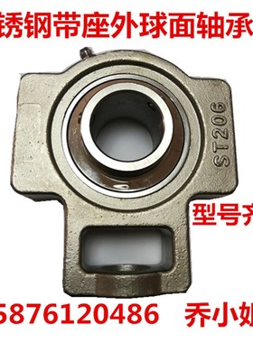 不锈钢带座外球面轴承SUCT203 T204 T205 T206 T207 T208T209T210