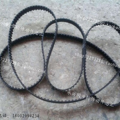 同步带 XL同步带 XL70 XL72 XL74 XL76 78XL 同步带配同步轮