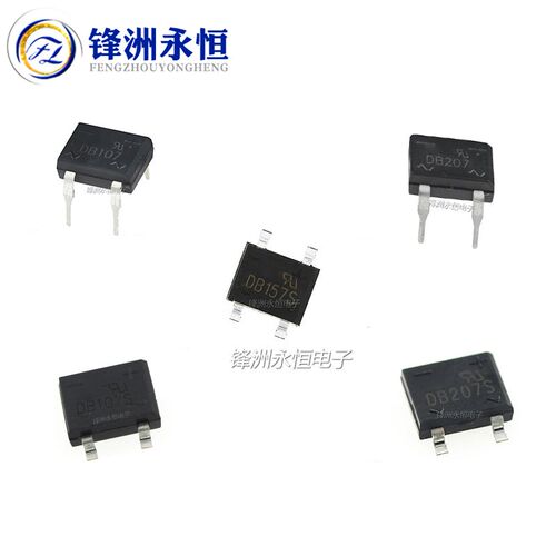 DB107S/DB157S/DB207S/DB307S 贴片直插 1A/2A/3A整流桥堆 1000V