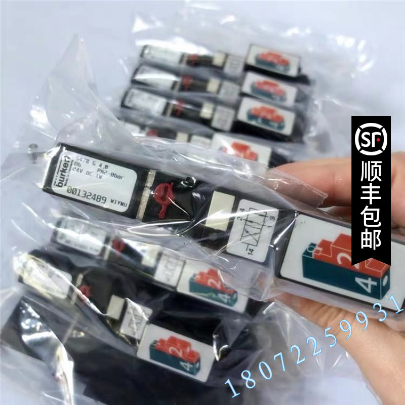 宝德burkert 5470 G4.0C两位三通四通电磁阀00135207宝帝24V 220V