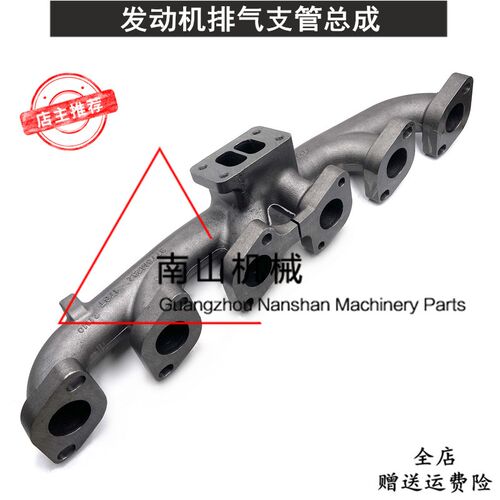卡特E320D/320D2/330D2/326GC排气支管C7.1/C6.6电喷发动机挖掘机