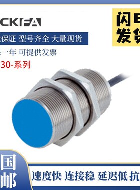 SICK FA传感器IMS30-15BPSNU2S/15BPSVU2S IMS12-04BNSNU2S IMS18