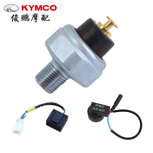 光阳原厂 赛艇250/300/S350/400 CT250/300 AK550 机油压力传感器