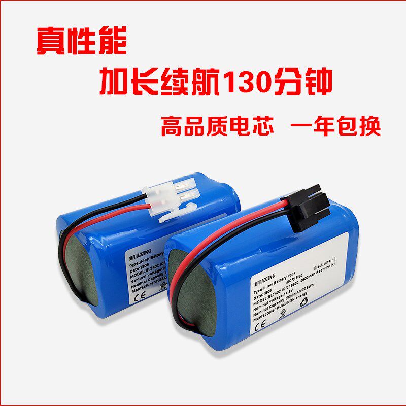 适用科沃斯扫地机器人CEN540电池dn620魔镜S灵犀cen546配件cen360