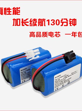 适用科沃斯扫地机器人CEN540电池dn620魔镜S灵犀cen546配件cen360