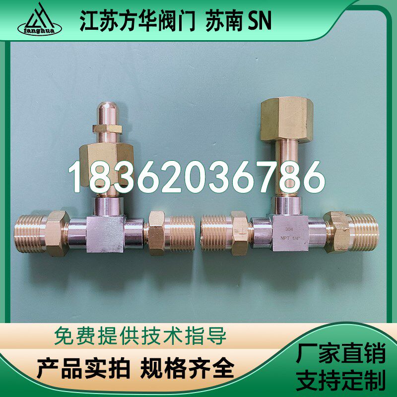 G5/8三通接头氮氩氦气氧气钢服装加工设备