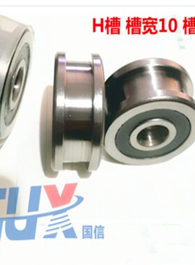 5301带槽H槽轴承LFR5301 内孔12*外径42*19槽宽4 5 6 8 10 12 14