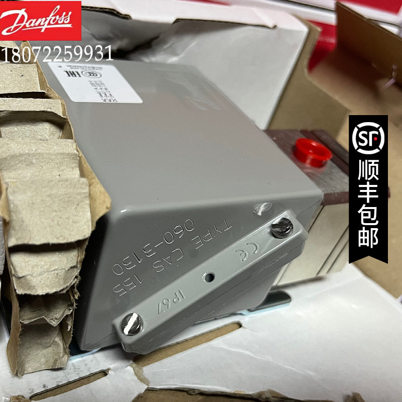 丹佛斯Danfoss CAS压差差压开关 CAS155 060-3130 060-313066