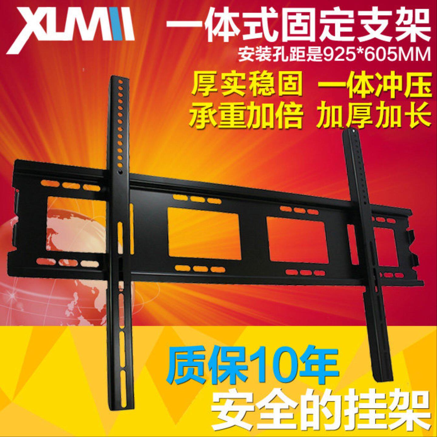 适合小米ES红米Redmi X85 MAX86/98/100电视机挂架墙壁挂支架通用
