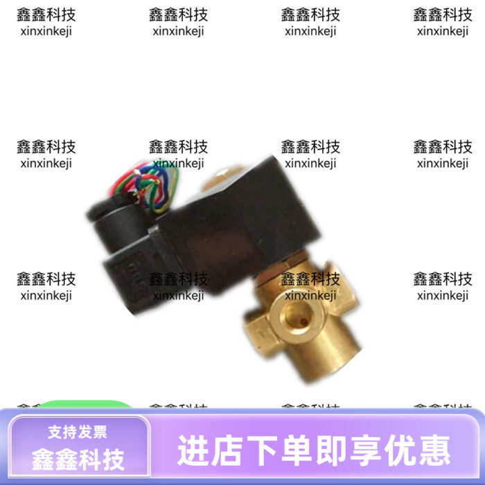 空压机加载电磁阀M110三通进气阀电磁阀英格索兰寿力螺杆机配件