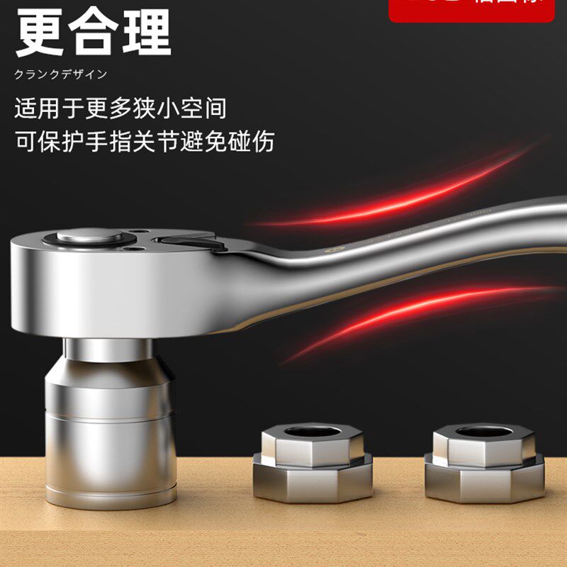 小快速扳手棘轮大飞中飞小飞手柄板手荆棘快板套筒双向72齿轮飞板