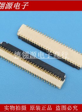 BL125-51RL-TA3G 0.3mm间距51pin SCG-日慎进口原装正品现货