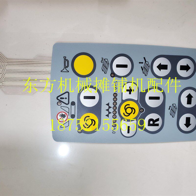福格勒1880L摊铺机手柄贴膜 边控按键 键盘贴膜 1900L外控盒贴纸