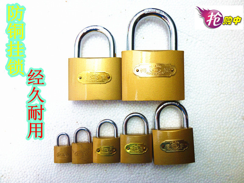 防铜锁 门锁挂锁防盗锁小柜子锁 锁门锁 大门锁大小锁,鲜花速递/花卉仿真/绿植园艺,水枪,淘宝优惠券,粉丝福利购,淘宝优惠卷