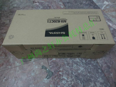 适用于 夏普MX-B20CT 粉盒 夏普AR-2038 2038F 2038D 碳粉 墨粉