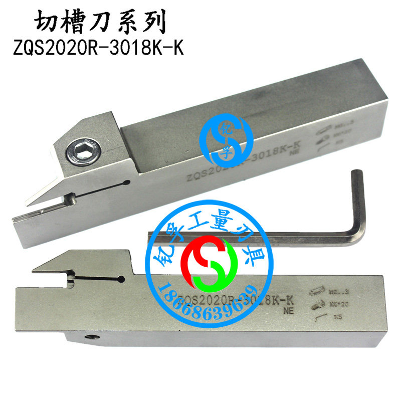 切断切槽数控刀杆车刀ZQS2020R-3018K-K   ZQS2525R-3018M-K