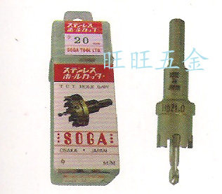 进口日本SOGA 钻石钢令梳 不锈钢铁板铝板 硬质合金开孔器 25MM
