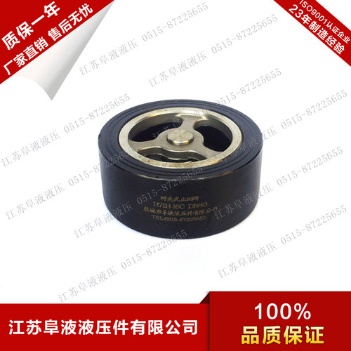 H71H-16C/25C铸钢WCB对夹式止回阀WCB碳钢蝶形单向阀H71H逆止阀
