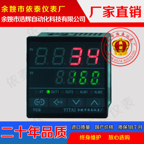 TCG-6001P,TCG-6002P,TCG-6031P,TCG-6032P