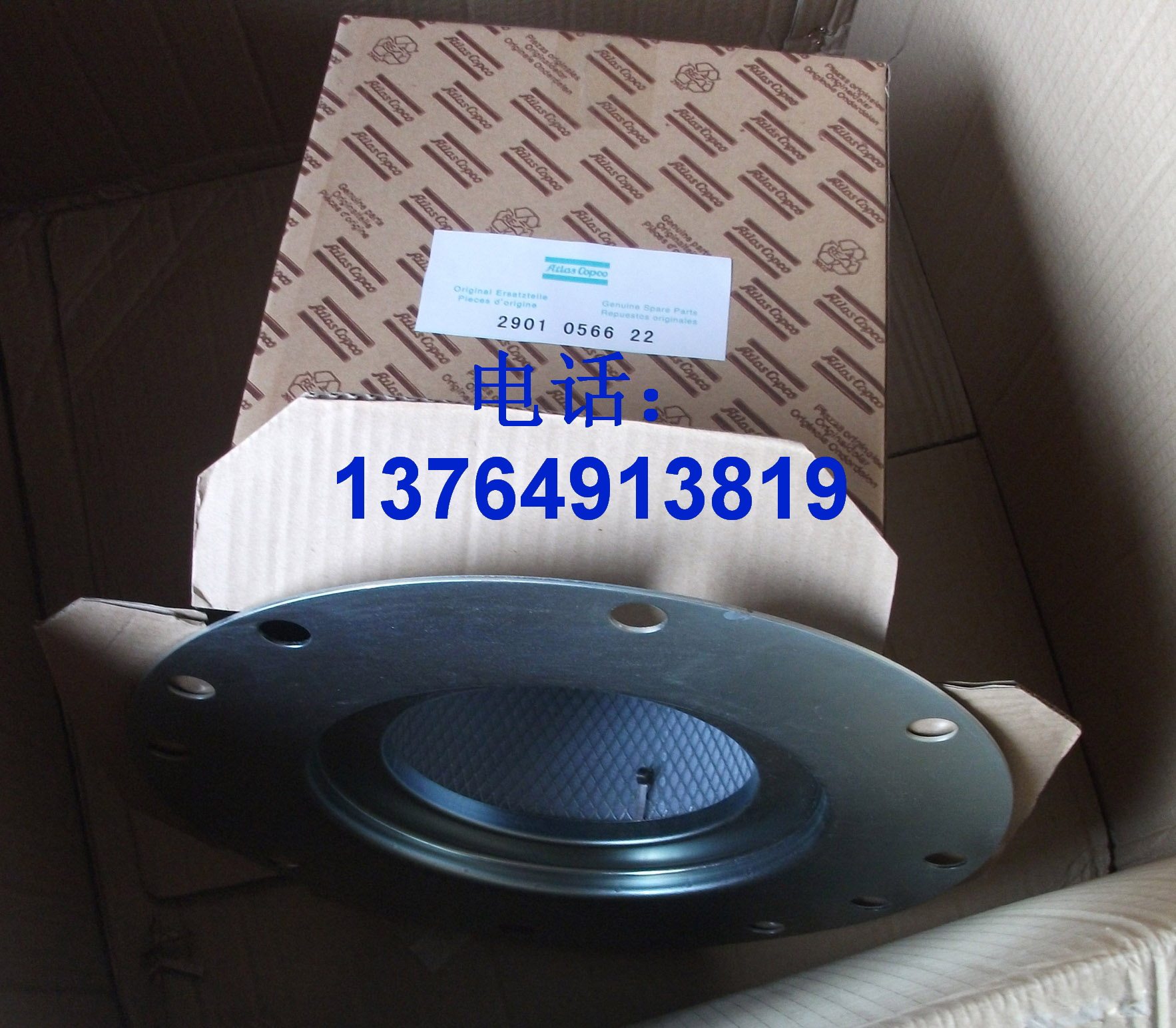 阿特拉斯螺杆空压机油分1622365600/2901056622保养油气分离器芯