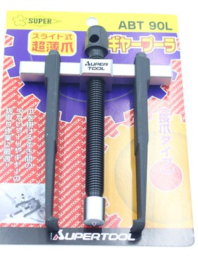 日本世霸滑动式超薄爪拉玛器 拔轮器圆柱型 ABT 90 90L