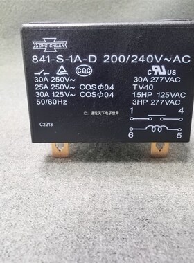 松川磁吸SONGCHUAN841-S-1A-D-200/240VAC 4脚 空调压缩机继电器
