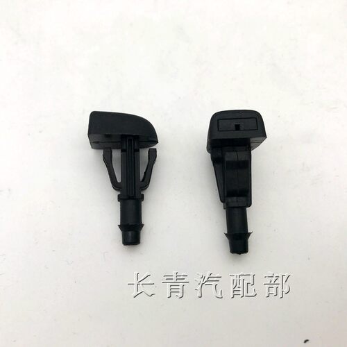 适用别克新英朗阅朗科沃兹原装雨刮喷嘴前档玻璃喷水口喷水嘴喷头