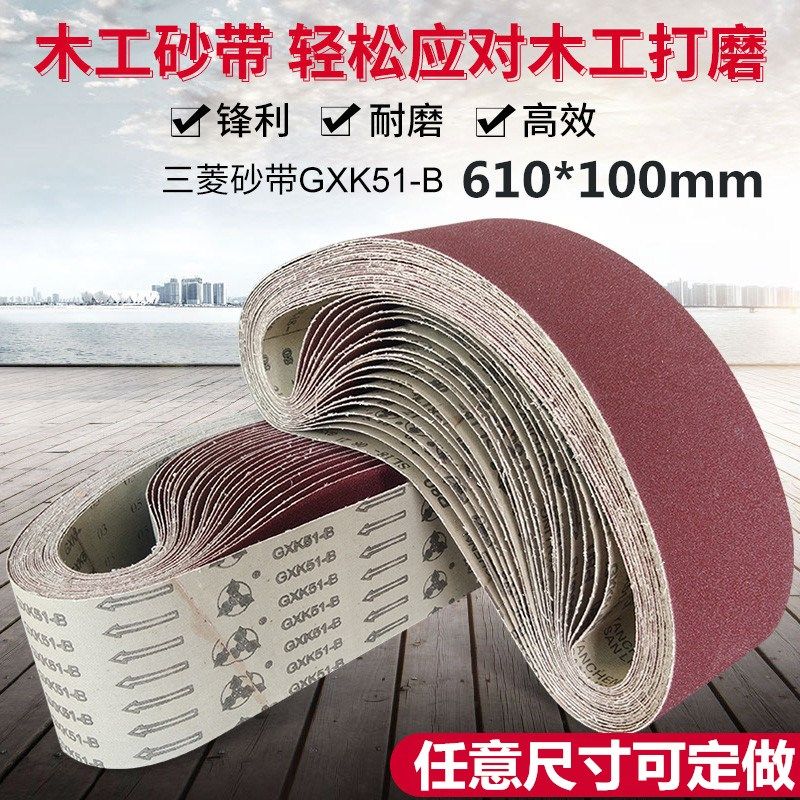 610*100平接砂带机砂带条坦克砂带30*533砂纸915*100砂带卷9*533,鲜花速递/花卉仿真/绿植园艺,水枪,淘宝优惠券,粉丝福利购,淘宝优惠卷