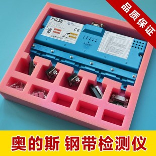 Otis西子奥的斯钢带检测仪ABA/ABE21700X2/X3/X8全新正品原装现货