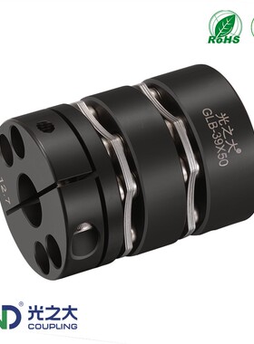 光之大GLB45钢膜片联轴器步进伺服马达丝杆大扭矩高精度连接CPSWC