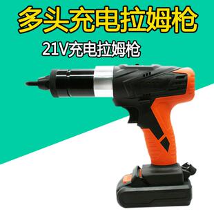 电钻M3 21V充电拉姆枪 M10 拉帽枪 电动拉母抢 锂电拉母枪 螺母枪