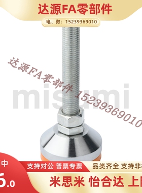 C-CPVC50-60-80-8-10-12-16-20-50-80-100-120调整块 黄胶型 脚杯