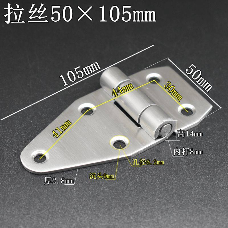 304不锈钢机械合页三角形加长铰链设备门电柜箱50*105*3拉丝重型,鲜花速递/花卉仿真/绿植园艺,水枪,淘宝优惠券,粉丝福利购,淘宝优惠卷
