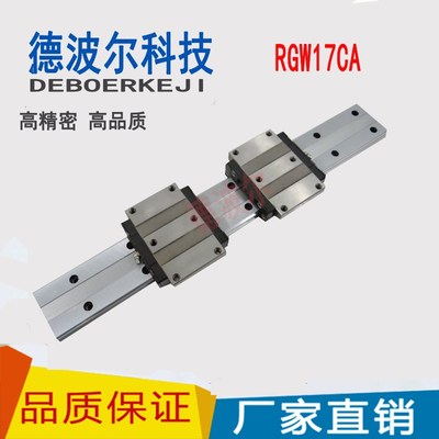 国产导轨线性滑轨滑块 HRW17CA HRW21CA HRW27 35CA 50CA 17CR