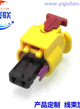 6R0 973 323黄色 汽车线束插头1-1718643-7插件6R0973323配端子2P