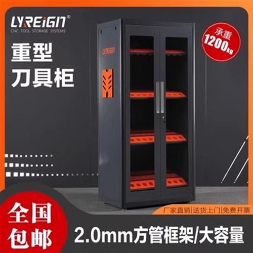 瑞格CNC加工中心柜存储BT30BT40BT50HSK63数控刀柄管理架放刀架