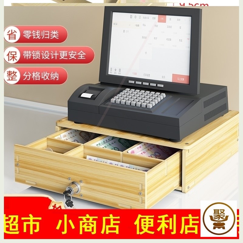 收钱抽屉带锁钱箱盒子商用地摊收银柜台零钱分格装钱盒收纳钱柜桌