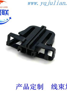 2孔3B0972702 适用于大众汽车牌照灯门灯后备箱灯插头3B0 972 702