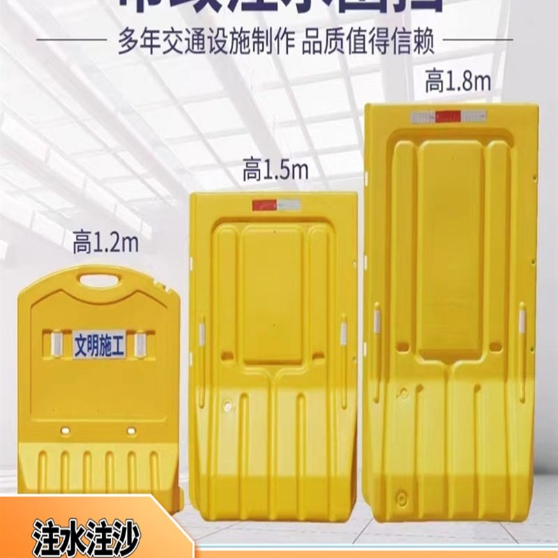 江苏水马防撞塑料水马三孔注水围挡防撞桶工地工程道路施工公路养