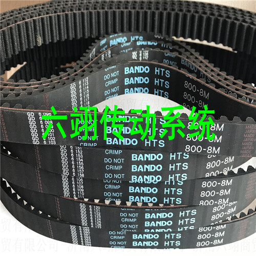 日本阪东同步带BANDO HTS 8M2056 8M2080 8M2104 8M2160 8M2240