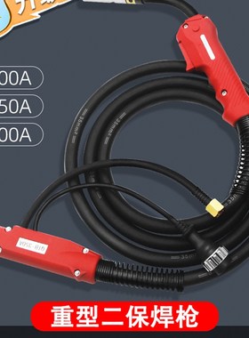 重型气保焊枪QTB-200A/350A/500A优质二保焊机配件焊把线5米 8米