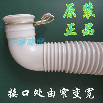 小螺号洗衣机排水管XQB62-1618 XQB75-1658溢水管透明管下水软管