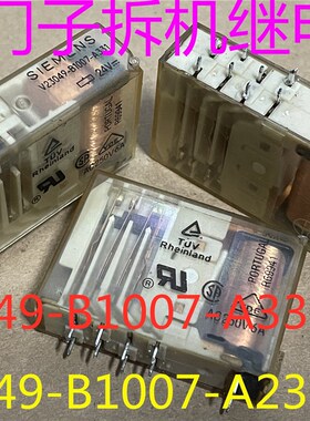 V23049-B1007-A231  V23049-B1007-A331  24V 泰科拆机正品继电器