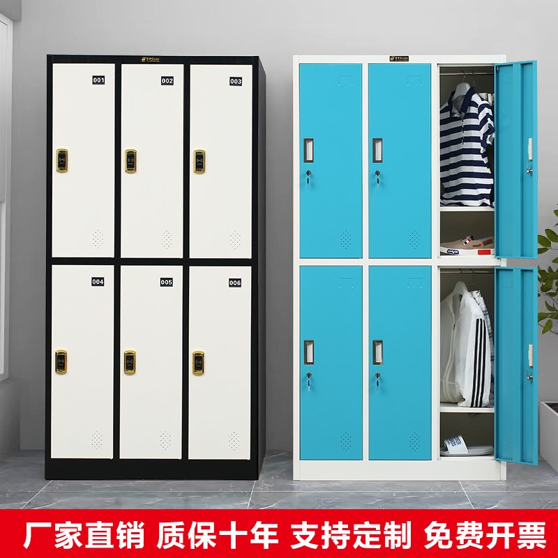铁皮更衣柜员工换衣柜储物柜六门健身房换衣柜浴室美发店存包柜