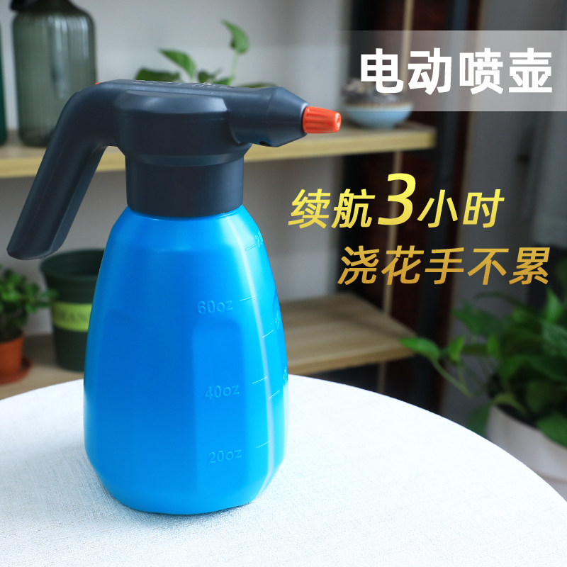 进口电动喷壶家用浇花室内小型喷水壶盆栽多肉通用压力手持喷雾器