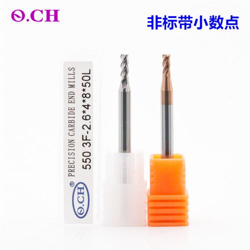 非标铣刀3F铝用刀4F钨钢涂层铣刀1.1 2 1.3-5.9带小数点钨钢铣刀
