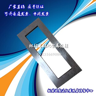 130&times;40&times;6.5mm建筑硅酮结构密封胶金属模框建筑密封材