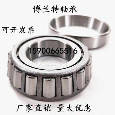 单列圆锥滚子轴承33011 3007111 33012 33013 33014 33015 33016