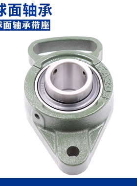 带座外球面菱形轴承座 UCFA209 210 211 212 213 214 215 216 217