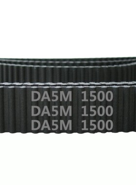 厂家直销  HTD 双面齿DA5M 1500 300齿 氯丁胶 齿形带 工业传动带
